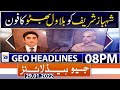 Geo News Headlines Today 08 PM | Prime Minister of Pakistan | 29th January 2022