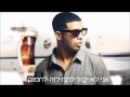 Rick Ross - Aston Martin Music ft. Drake, Chrisette Michele מתורגם לעברית