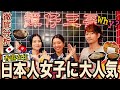 點解！何で？香港在住日本人女子に人気の麺屋！その理由を徹底分析してみた🕵（日本語/広東語）