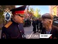 "Вести" телеканал Россия 1: Сотрудники СУ СК России по Самарской области исполнили мечту ветерана