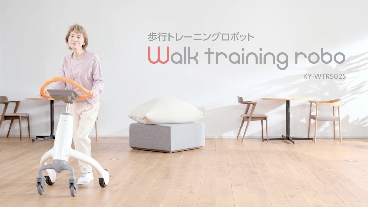 歩行トレーニング 2個