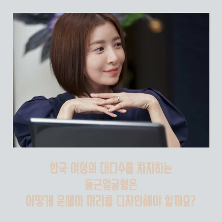 프라이빗 탈모전문 헤어 & 위그 - 살롱드쉬즈모 - YouTube 프라이빗 탈모전문 헤어 & 위그 - 살롱드쉬즈모