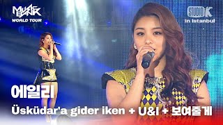 Üsküdar'a Gider İken+ U&I +보여줄게 - 에일리 | 뮤직뱅크 월드투어 in 이스탄불 | MUSIC BANK IN ISTANBUL 2012 | KBS 121117