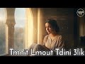 Tmnit Lmout Tdini 3lik تمنيت الموت تديني عليك Tmnit Lmout Tdini 3lik تمنيت الموت تديني عليك