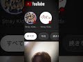 【事件発生】本日の大慌て日本ステイ #かなりの事件
