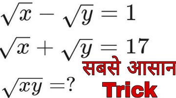 Important SSC questions, power and indices tricks, maths by Amit sir, short tricks,  घातांक तथा करणी