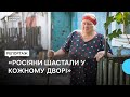 4 людини залишилось в селі Історія жительки звільненої Трудолюбівки 4 людини залишилось в селі Історія жительки звільненої Трудолюбівки