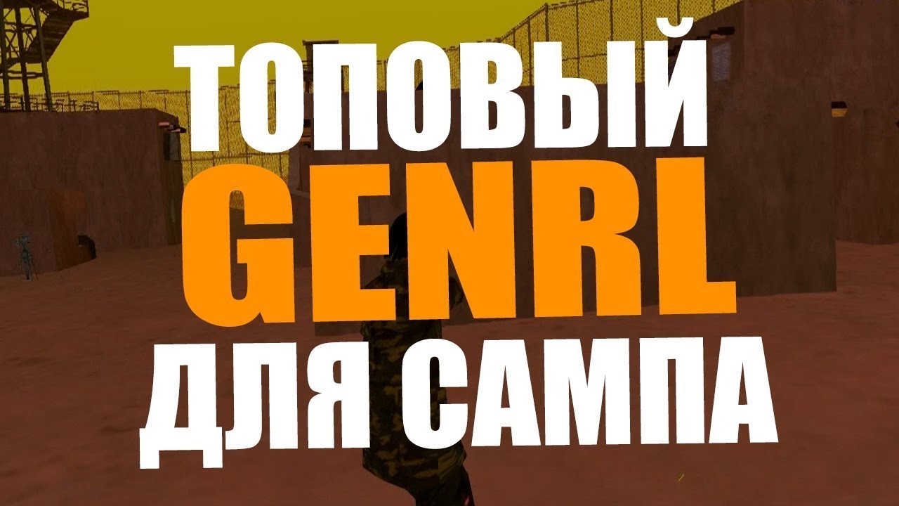 Заменки на авто