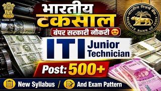 भारतीय टकसाल भर्ती ITI Junior Technician &amp; Supervisor Recruitment 2026🔥New Syllabus And Exam Pattern
