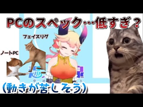 【#猫ミーム】VTuber知識ゼロだった鬼が初配信をするまでのお話