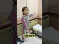 #귀여운 #cute #하똥 #입원 #노래 #내동생 #몰라몰라몰라