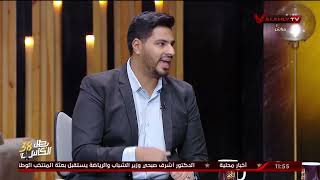 محمد جمال : هناك ميزة لدى الاهلى بتحويل اى خسارة الى بداية لحصد البطولات