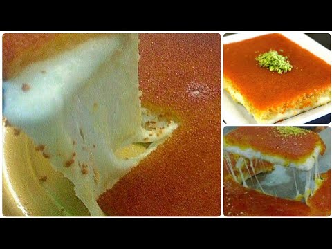 Orta Doğu'da en iyi Kunafa, eritilmiş peynir ile künefe tarifi (كنافة نابلسية)😍بأنجح وأطيب طريقة