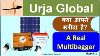 Urja Global - A Real multibagger for long term investment in Green Solar Energy sector