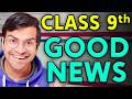 Class 9 GOOD NEWS🔥 | Class 9th 2026-27 Big Update | CBSE New NCERT Syllabus Book PDF