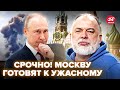 💥ШЕЙТЕЛЬМАН: ЛЮТОЕ ЧП в Москве. Путин. НОВЫЕ детали АТАКИ по Львову. ПОЗОР Трампа