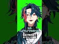 魁星が新衣装で舌ペロした瞬間【にじさんじ/切り抜き/魁星/朝活】