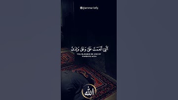 ووصينا الإنسان بوالديه إحسانا القارئ اسلام صبحي #اسلام_صبحي #ammar_lotfy110 #اكسبلور #قرآن