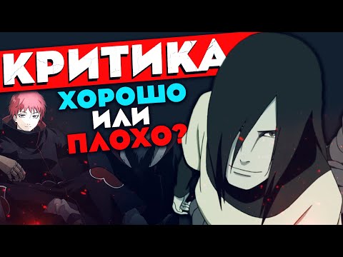 ДЛЯ ЧЕГО НУЖНА КРИТИКА? В ЧЁМ РАЗНИЦА МЕЖДУ КРИТИКОЙ И КРИТИКАНСТВОМ?