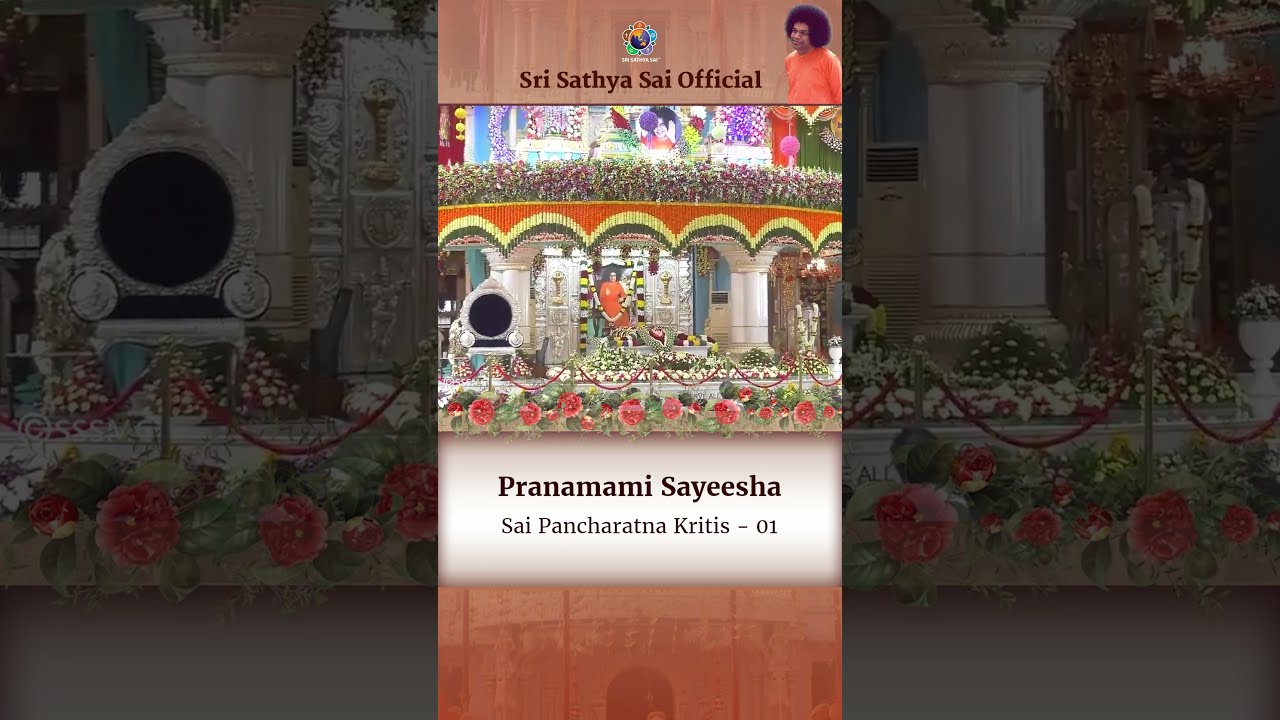 Pranamami Sayeesha  Sai Pancharatna Kritis   01  Aradhana