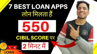 7 Best Loan App for Low Cibil Score✅|Instant Loan Apps for BAD cibil score✅|New Loan App 2022 today