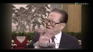 江泽民怒斥香港记者-1080p高清完整版