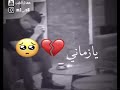 ثكيله جروحي صعب ياروحي تلاكيهم حالات واتس