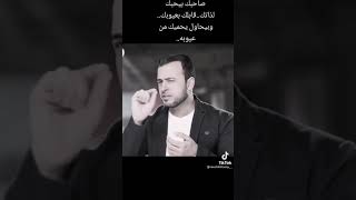 صديقك من صدقكأجمل ماقال مصطفى حسني ?