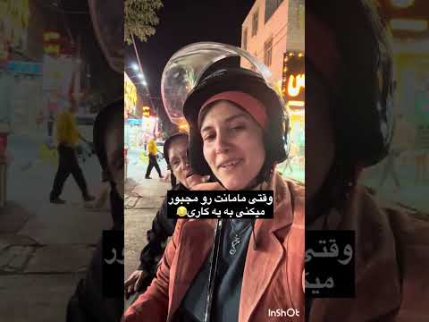 هیچ وقت مامانتون رو محبور بماری تکنید اكسبلور  کلیک يوتيوب