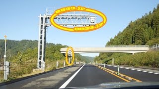 秋田 自動車 道 サービス エリア 下り 秋田 自動車 道 サービス エリア 下り