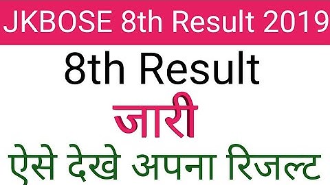 JKBOSE 8TH RESULT 2019 JK BOARD VIII RESULT NAME 2020