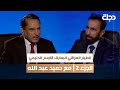 الطيار العراقي السابق قاسم الدليمي الجزء 2 مع حميد عبد الله الطيار العراقي السابق قاسم الدليمي الجزء 2 مع حميد عبد الله