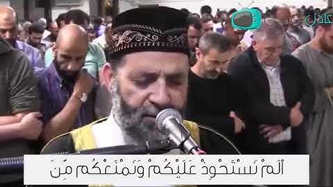 تلاوة خاشعة مبكية تقرع القلوب تقشعر لها الابدان الشيخ حسن صالح