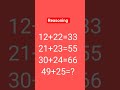# reasoning