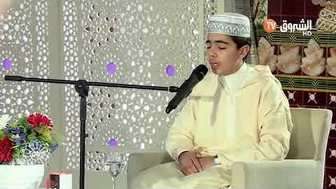 تلاوة رائعة تقشعر لها أبدان البرعم الجزائري صهيب غانمي