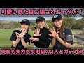 【対決】ルールはポイント加点方式!ガチで勝ちにきてる美女たちとの戦いの開幕です!