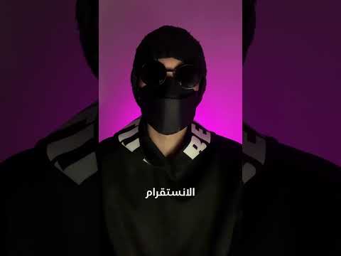 فيديو: كيفية رسم صندوق التبريد (بالصور)