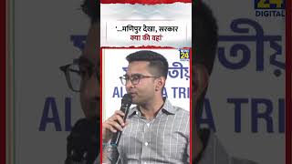 News 24