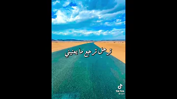 فيني فيني مايكفيني عيني عيني بس يالي مسهر عيني 