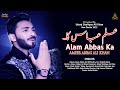 Alam abbas ka  ameer abbas ali khan  new qasida official 2022