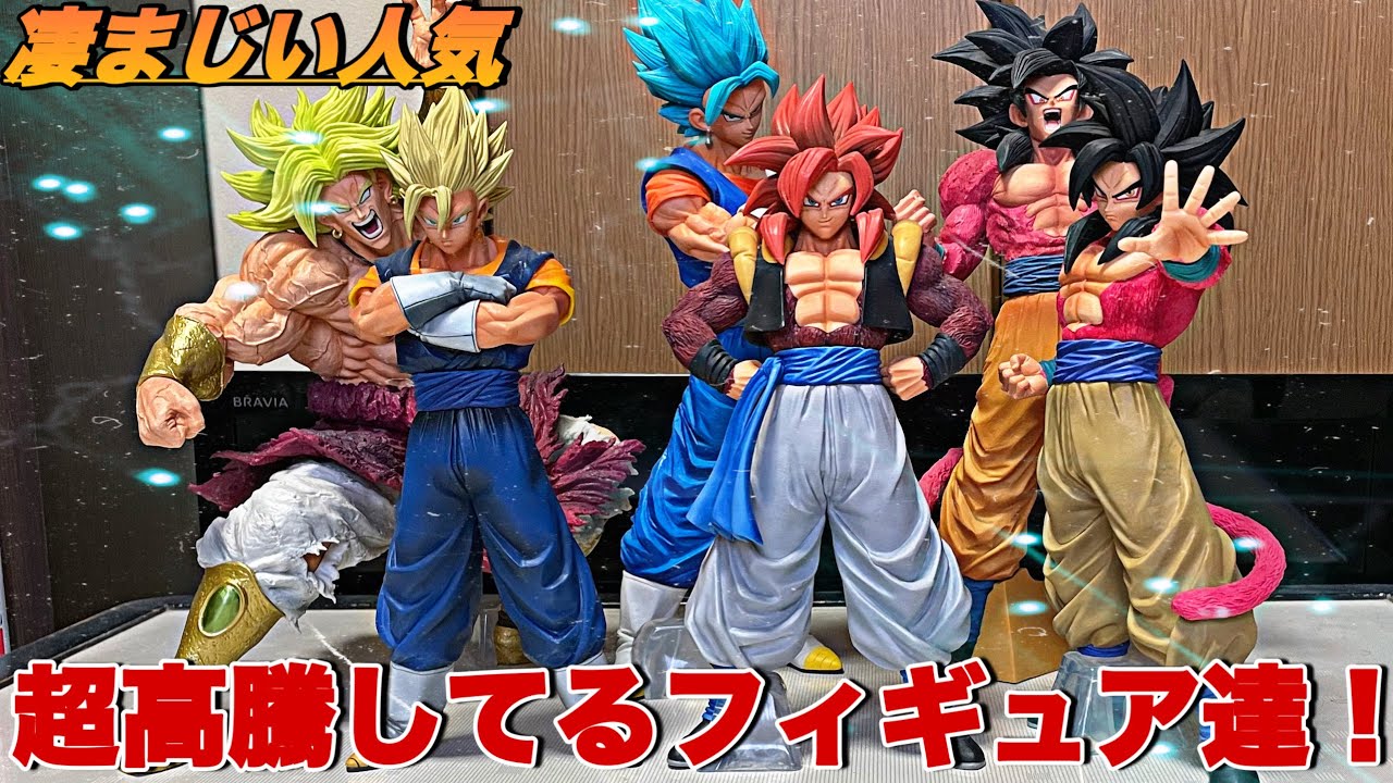 ドラゴンボール】現在高騰しているドラゴンボールフィギュアを6つ紹介 