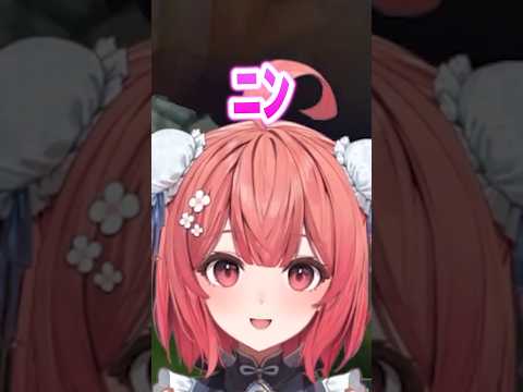 カウントダウンするあかりん【夢野あかり/ぶいすぽ/切り抜き】