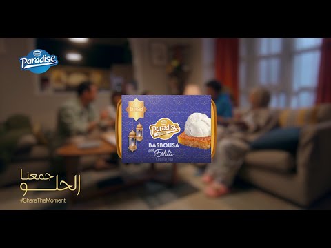بارادايس بسبوسة بآيس كريم طعم القشطة جديد لفترة رمضان