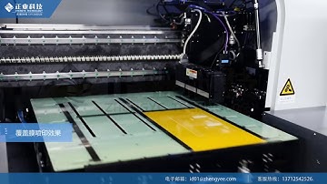 Legend Inkjet Printer (Zhengye Technology ,Model :PY300D- F)