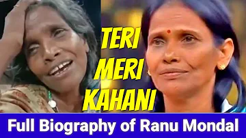 Teri Meri Kahani Ranu Mondal Full Biography | Ranu Mondal And Himesh Teri Meri Kahani Latest Song