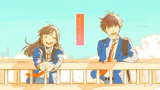 あのね。/ あれくん &『ユイカ』Cover by【Santchan x SouRizu】