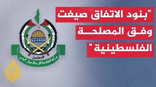 حماس تؤكد اتفاق الهدنة وتكشف أبرز بنوده