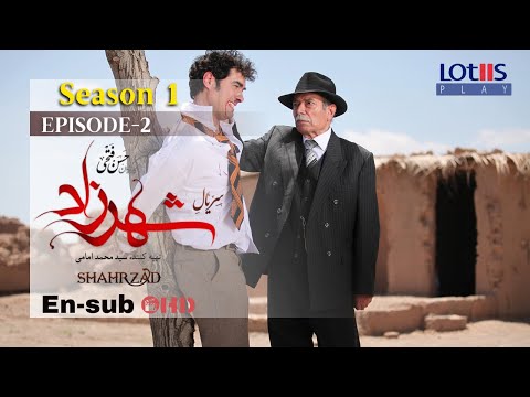 Shahrzad Series S1_E02 [English Subtitle] | سریال شهرزاد قسمت ۰۲ | زیرنویس انگلیسی