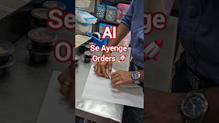 AI decide Karega Aapke Food Orders l Swiggy Zomato Update #cloudkitchen #minivlog #zomato #shorts