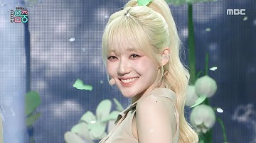 tripleS (트리플에스) - Are You Alive (깨어) | Show! MusicCore | MBC250517방송